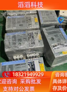 现货德国Harms+Wende NIUSMFI408L