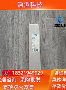 现货出全新原装FESTO 575525  VUVS-L2