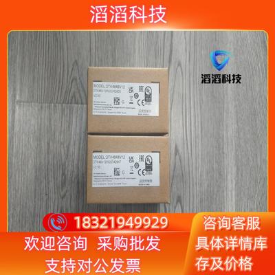 现货出台达DTK4848V12温控器便宜处理的联系顺