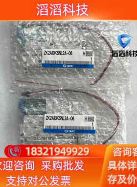 现货SMC ZK2A系列真空发生器 ZK2A10K5NL2A-0