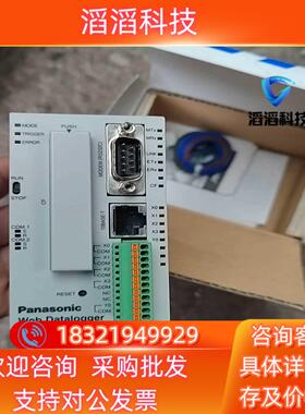 现货Web Datalogger AFL1200