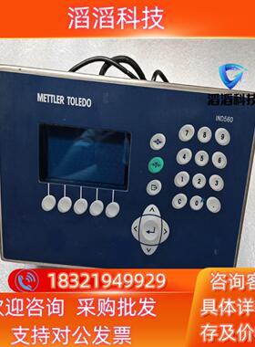 现货梅特勒 托利多XK3139IND560称重显示控制器