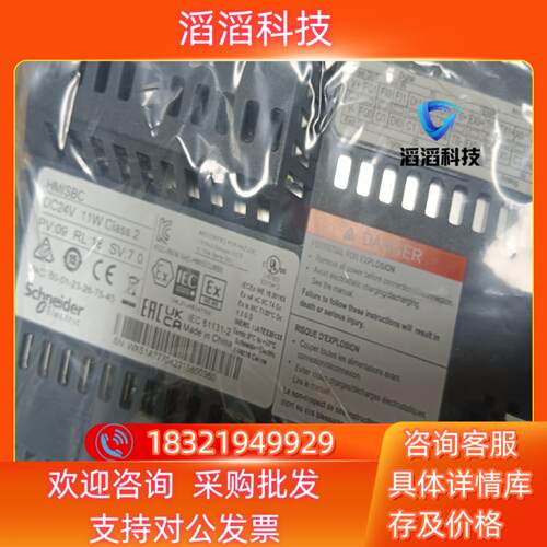 现货HMISCU6B5  触摸屏 全新原装 需
