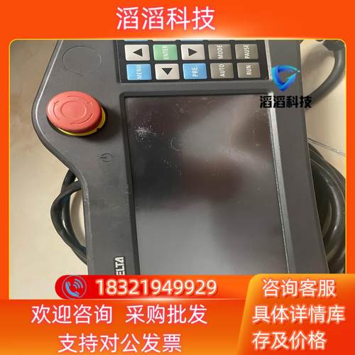 现货台达AELTADOP-H07E425