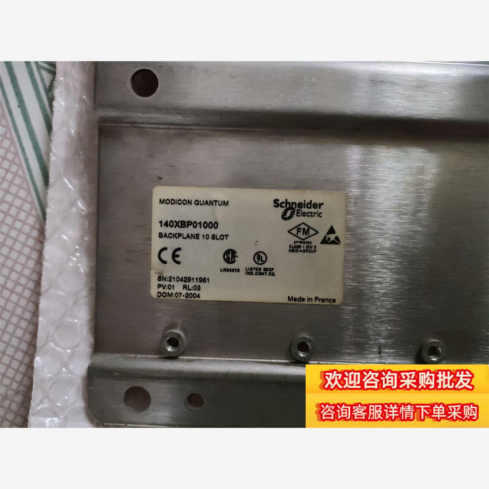 140XBP01000机架 十槽机架 原现货议价