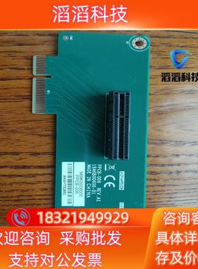 现货研华PCI转PCIE*4 PPCB-006 969KB006