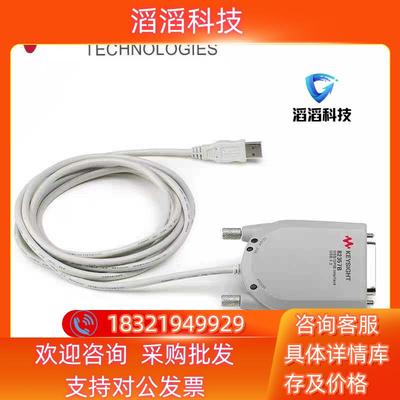 现货 Keysight是德82357B USB转GPIB卡连