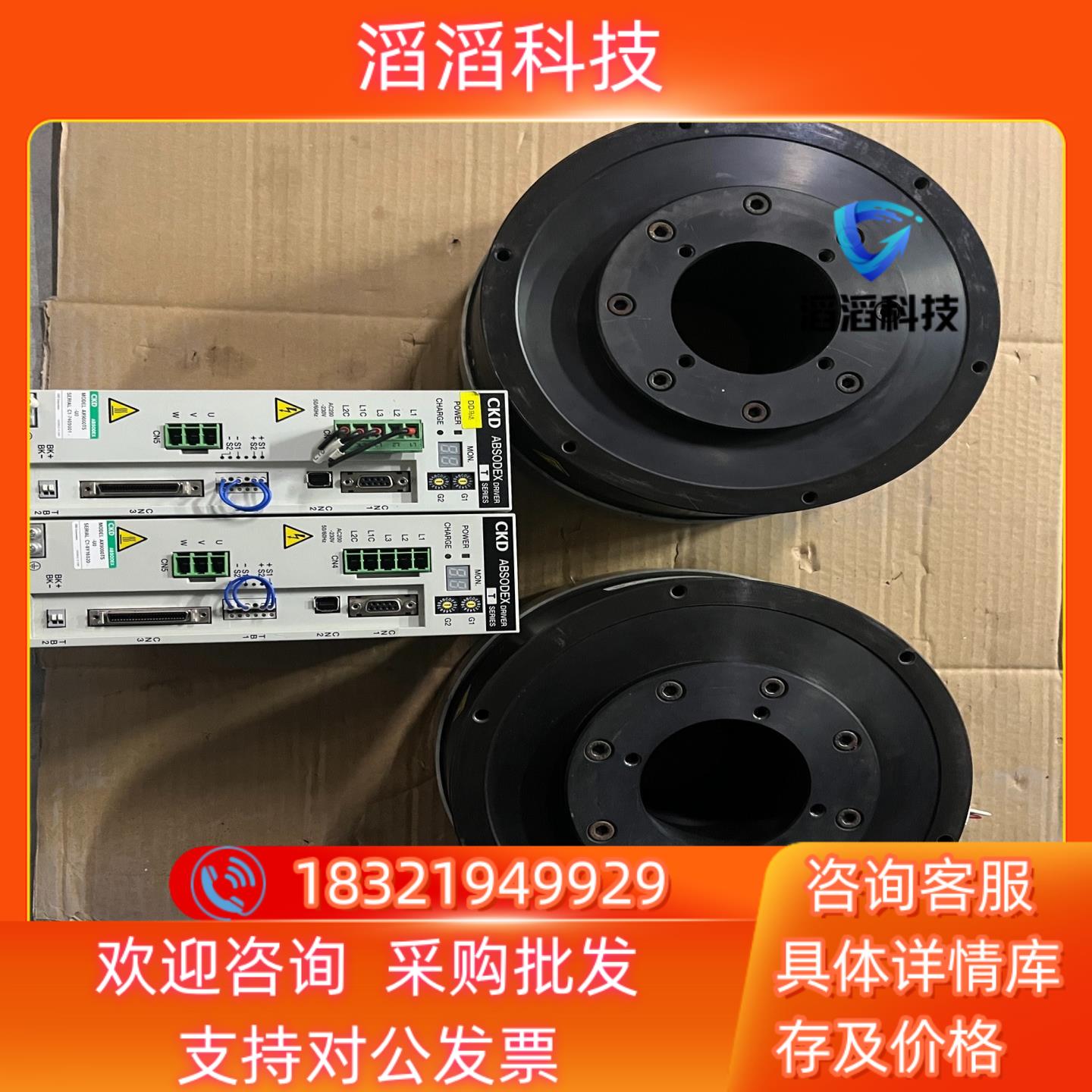现货CKD直驱驱动器AX9000TS-U0带电机AX4075TS