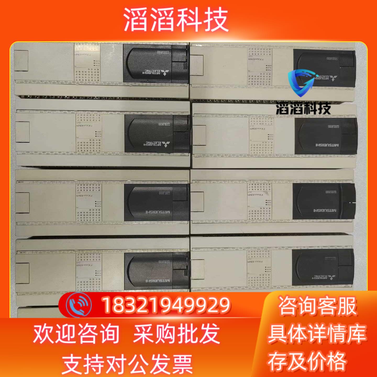 现货FX3GA-60MR-CMFX3GA-60MT-CM三菱