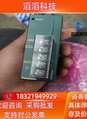 现货FPO-PSA4   AFP0634全新