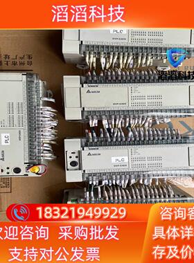 现货台达PLC DVP64EH00T2 正常 片 2个