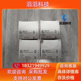 现货出德国IFM传感器IM5115全新原装 图片