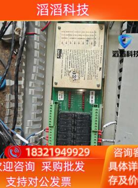 现货 novar 光谱制冷系统 控制板货功能