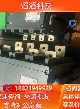 现货双电源切换开关WATSG3204 320A WATS