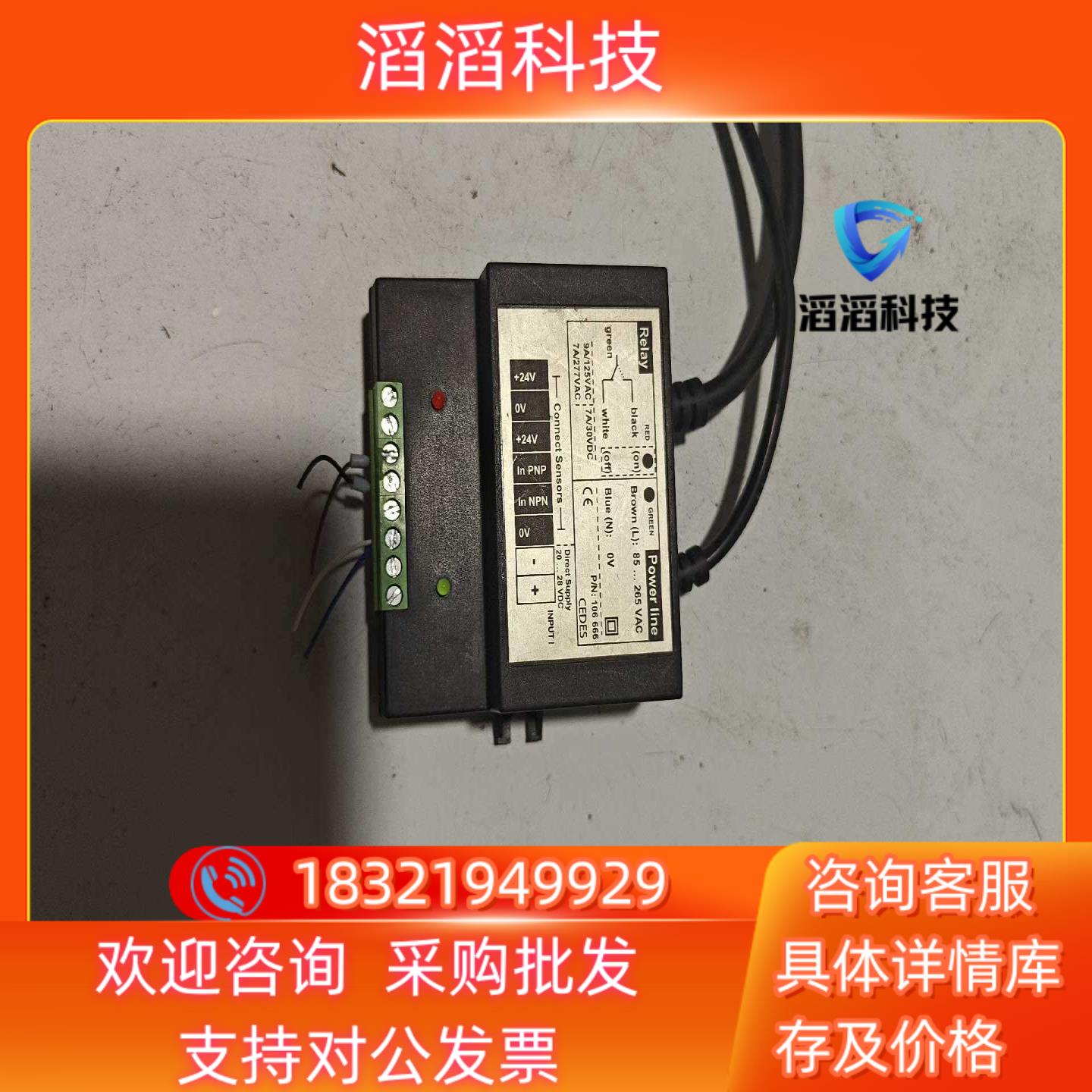 现货CEDES 106666 CSAB441ASMEA175