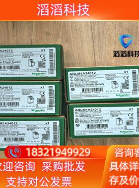 现货ABLM1A24012全新原装24年产5台