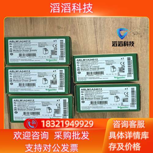 现货ABLM1A24012全新原装24年产5台
