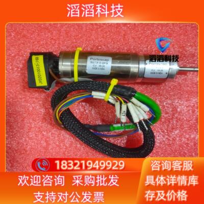 现货迈为卷纸电机35GLT2R82426P56