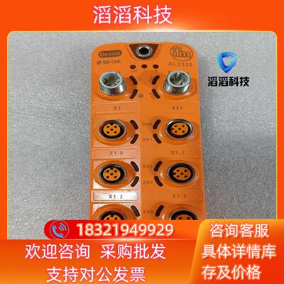 现货易福门AL2330总线模块原装功能实图拍摄成色9