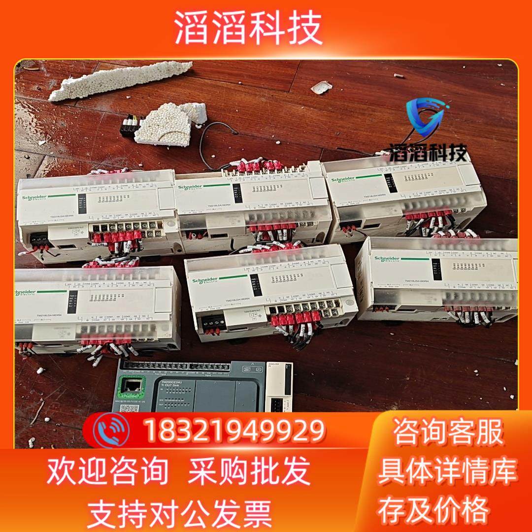 现货plc件TM218LDA16DRN六块TM20