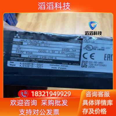 现货三菱AJ65SBTB1-32DT   内未拆   22年