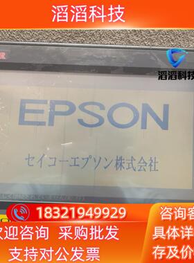 现货普洛菲斯触摸屏GP577R-SC41-24VP的图片