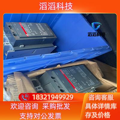 现货ABB接触器AF400-30 600A的16801台全新