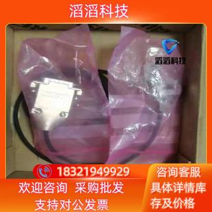 0058z编码 19033 08890 441 6035