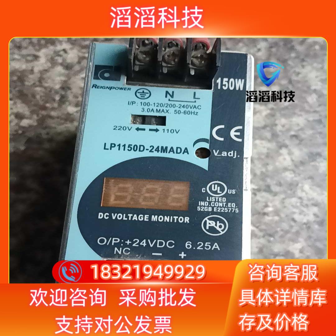 现货电源LP1150D-24MADA 99