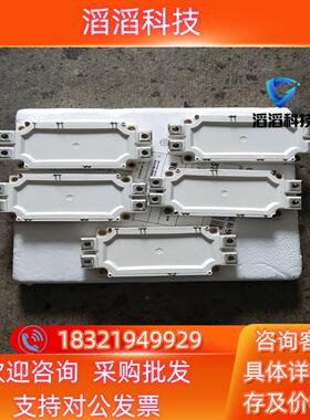 现货英飞凌FF600R06ME36模块600A
