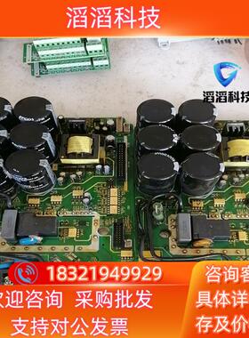 现货汇川MD380变频器电源驱动板带模块S3T372CQD