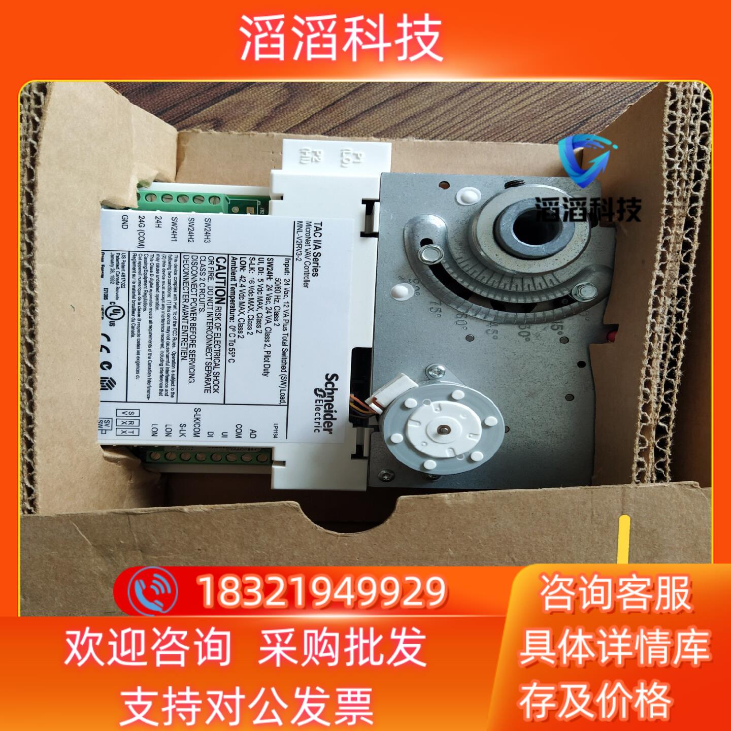 现货 MNL-V2RV3-2  全新