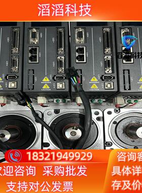 现货台达750W伺服套装ASD-A2-0721-MECMA-