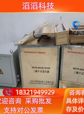 现货SRTR-003iB-3P20E有3台全新