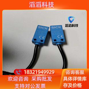 2P301S11 现货西克 SICK WT4 全新原装