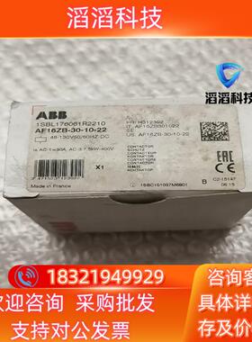 现货ABB接触器AF16ZB-30-10-22  1SBL176