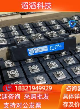 现货全新Kyocera模块PC608