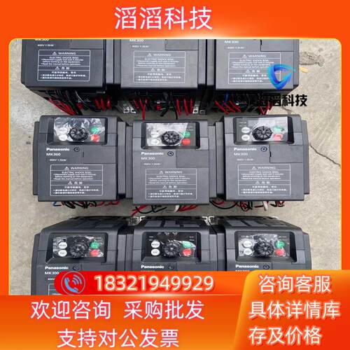 现货AMK3001P54变频器MK300系列成