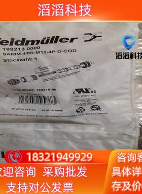 现货SAIBM-48S-M12-4P D-COD 魏德米勒连接