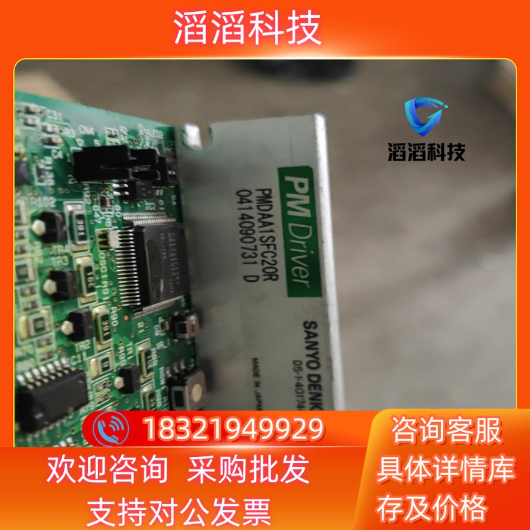 现货三阳驱动器apmdaa1sfc20r