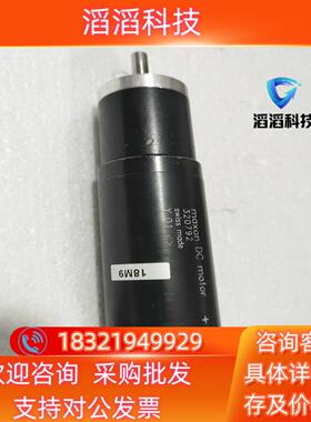 现货瑞士maxon  320792 空心杯电机带HEDL-554