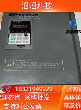 现货KEMRON变频器11KWKV2000－Z0110－4T