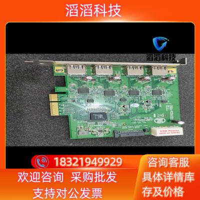 现货U3X4-PCIE4XE111 REV 11工业相机USB