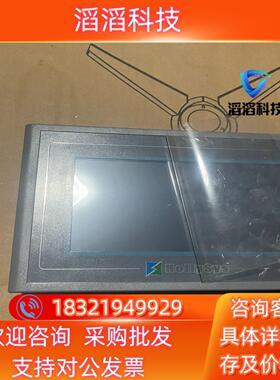 现货出和利时触摸屏型号HT8701T成色功