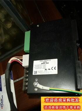 MSP-2W成色好150现货议价