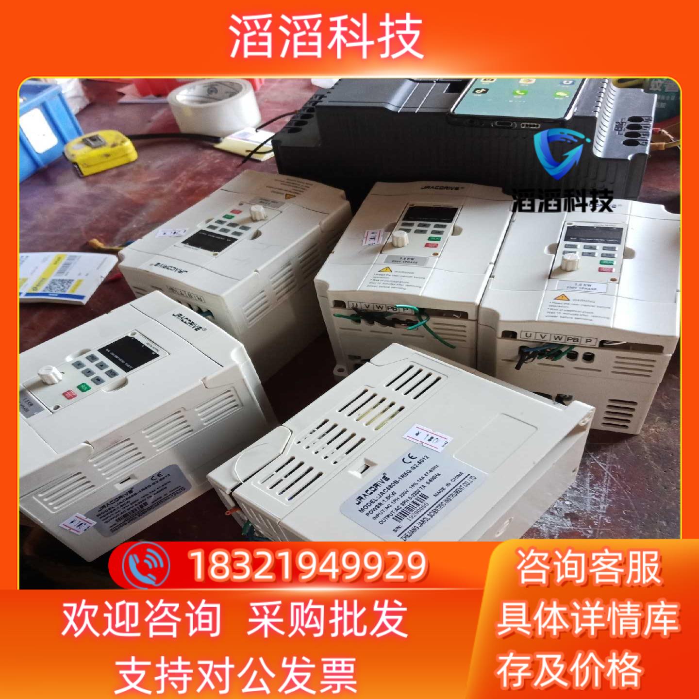现货佳乐变频器JAC580B-1R5G-S2-5012