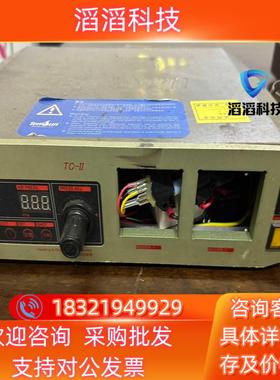 现货 腾盛TENSUN加温点胶控制器 加温加热点胶控制器 适