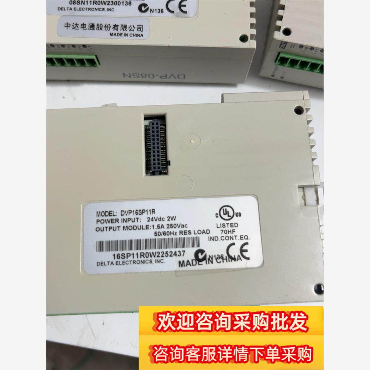 台达DVP08SN11R输出点扩展模块DVP16SP1现货议价