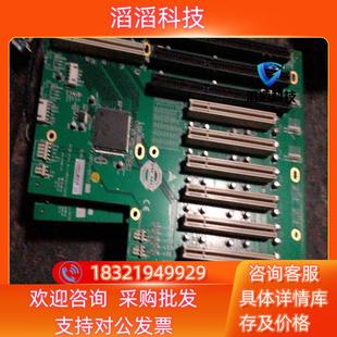 9S7U 46242 HPCI 现货全新凌华工控机底板