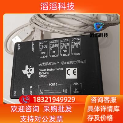 现货EV2400  原装 带USB连接线    九成新